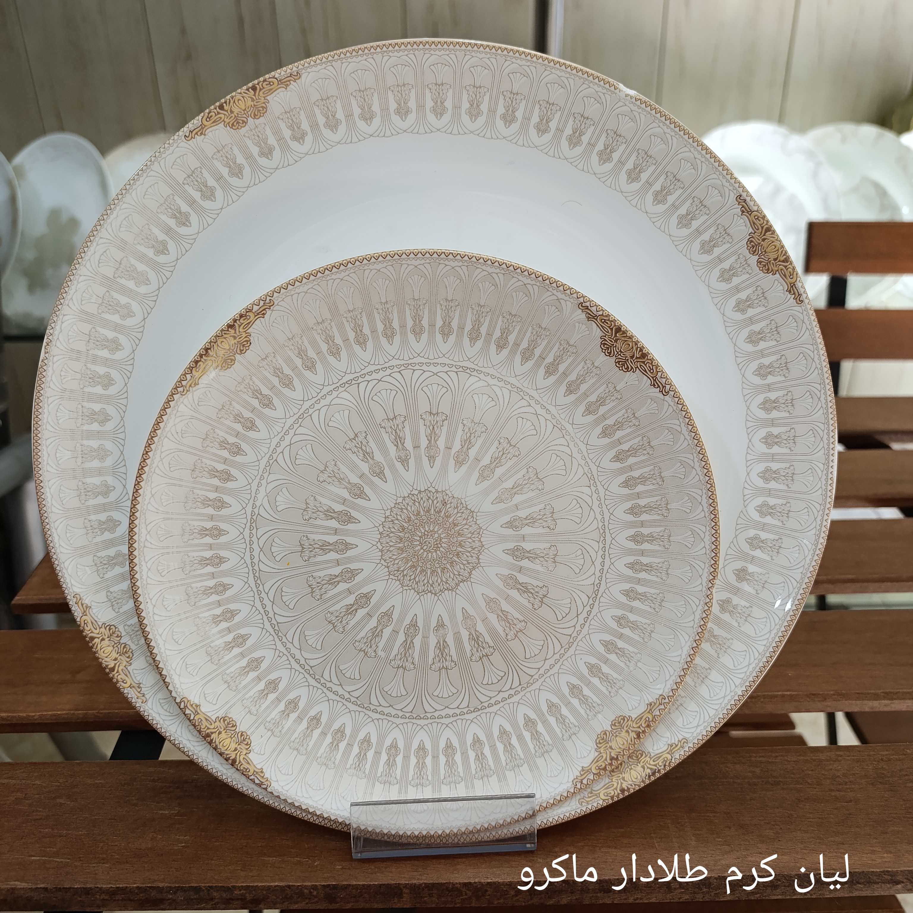 سرویس آرکوپال 26 پارچه طرح لیان کرم برند آیرا اپال (کارخانه مقصود)