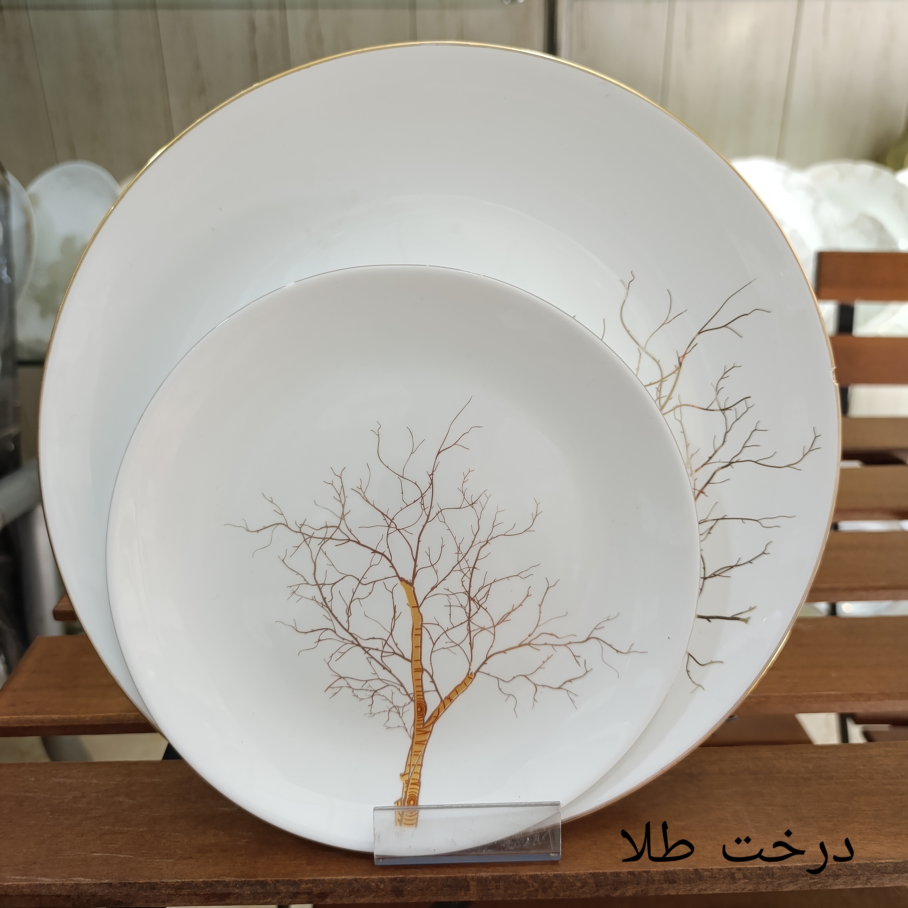 سرویس آرکوپال 26 پارچه طرح درخت طلا قالب گرد لب طلا برند آیرا اپال (کارخانه مقصود)