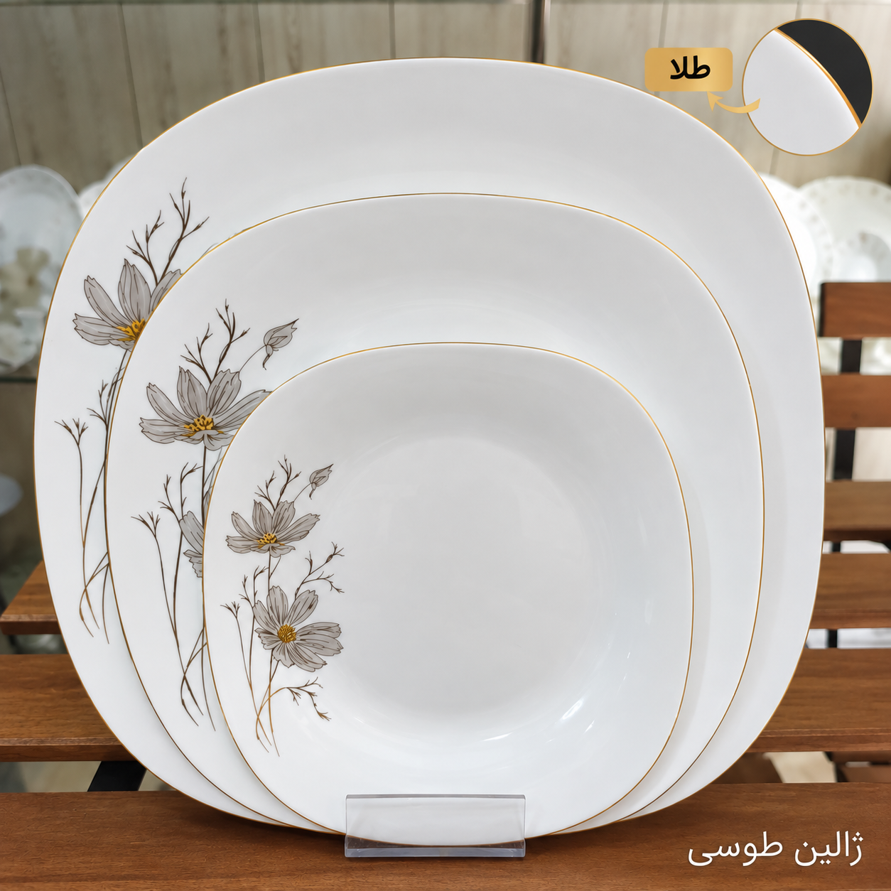 سرویس آرکوپال 26 پارچه طرح ژالین طلایی قالب مربع لب طلا برند آیرا اپال (کارخانه مقصود)