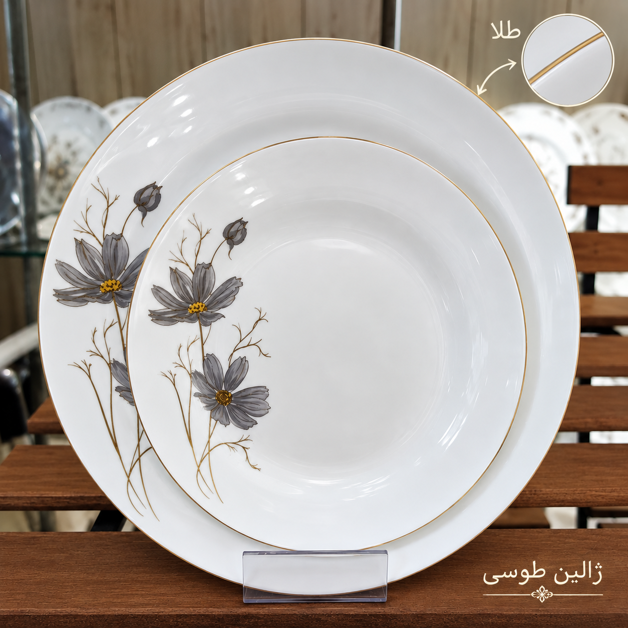 سرویس آرکوپال 26 پارچه طرح ژالین طوسی قالب گرد لب طلا برند آیرا اپال (کارخانه مقصود)