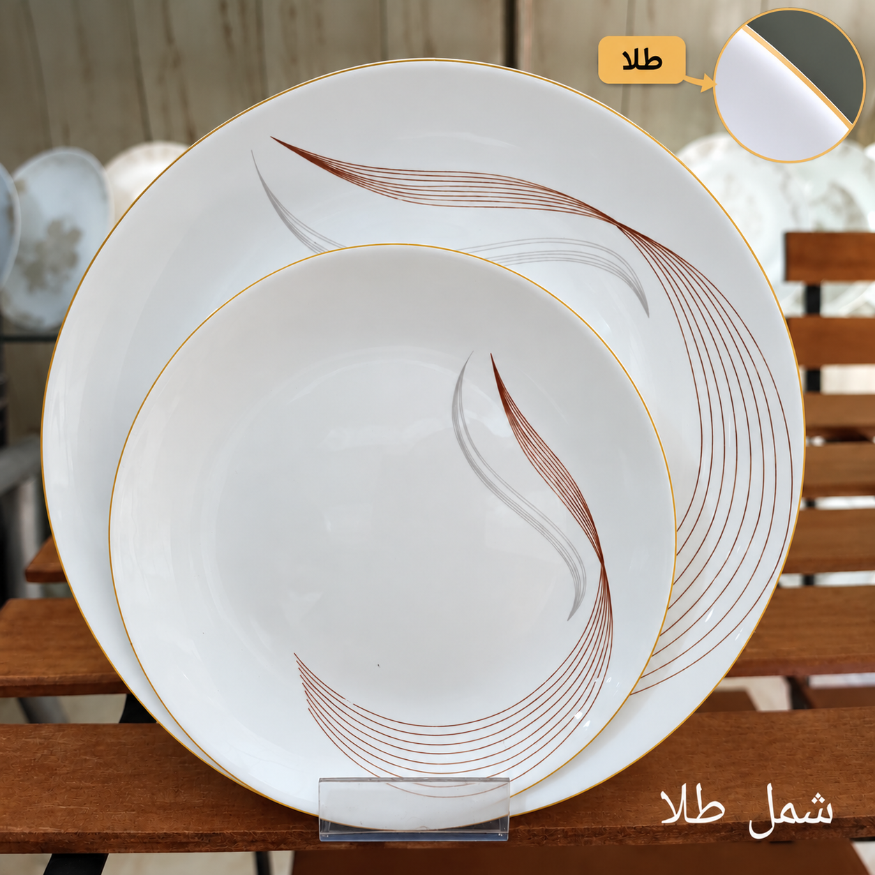 سرویس آرکوپال 26 پارچه طرح شمل طلا  قالب گرد لب طلا برند آیرا اپال (کارخانه مقصود)